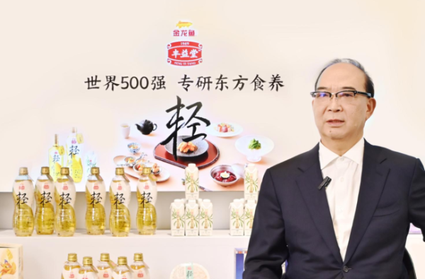 在线炒股配资 金龙鱼&quot;鲜&quot;与&quot;健&quot;双轮驱动，重构农业价值链