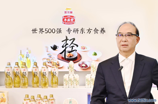 金龙鱼"鲜"与"健"双轮驱动，重构农业价值链