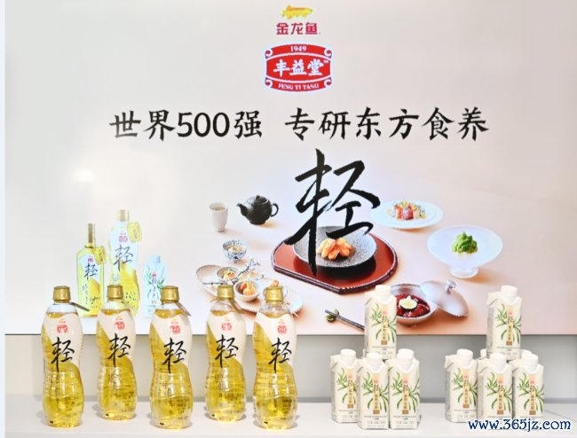 金龙鱼"鲜"与"健"双轮驱动在线炒股配资，重构农业价值链